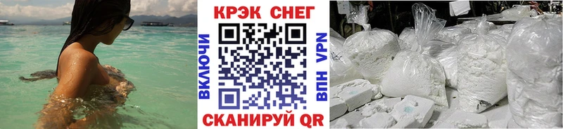 Продажа наркотиков Похвистнево ГАШ  АМФ  МДМА  Меф  МАРИХУАНА  A PVP  Кокаин 