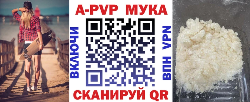kraken как войти  даркнет состав  Alfa_PVP Crystall  Похвистнево 