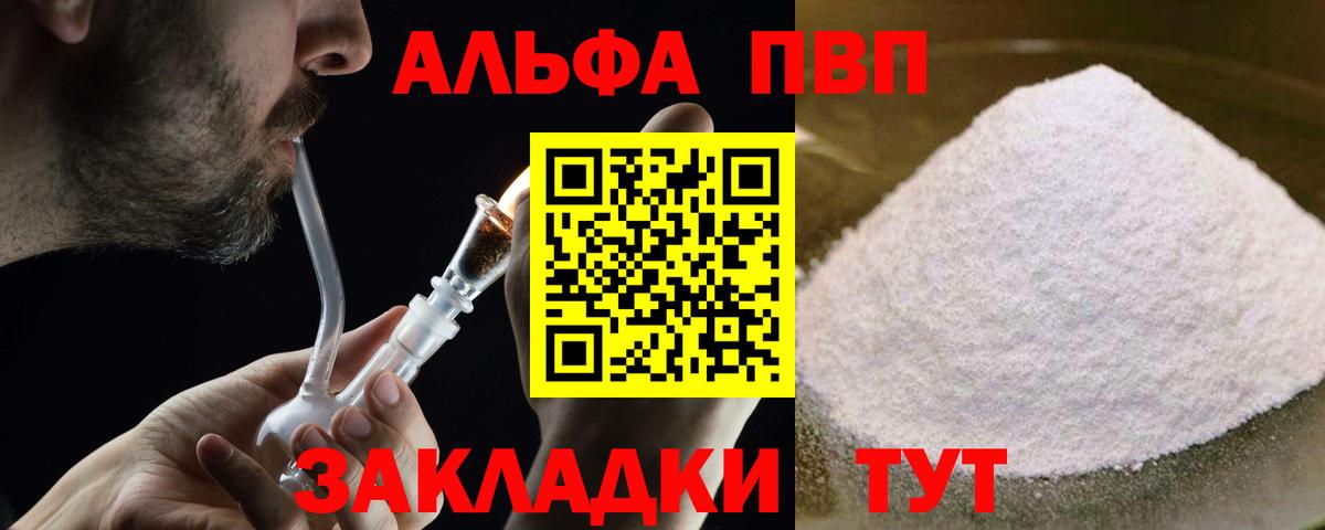 ГАШИШ  Вход с VPN  Меф МЯУ МЯУ кристаллы  COCAIN  Экстази  Похвистнево  Гашиш  ТГК 