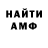 Amphetamine 97% iGood