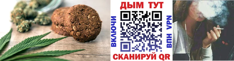 закладки  Похвистнево  Еда ТГК марихуана 