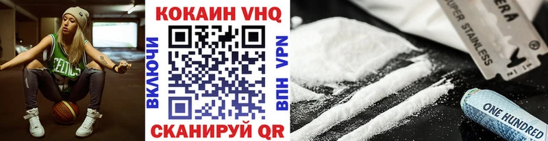 COCAIN 97%  Похвистнево 