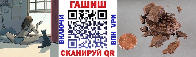 как найти закладки  Похвистнево  кракен вход  Гашиш хэш 