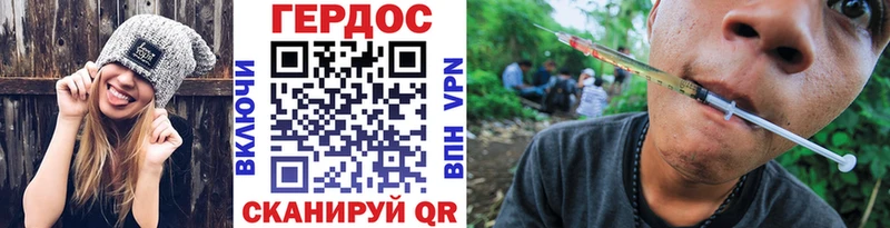 ГЕРОИН афганец  Похвистнево 