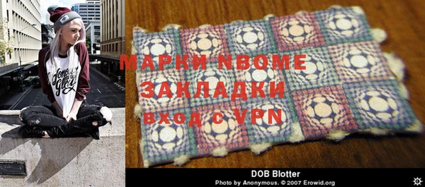 спайс Алексин