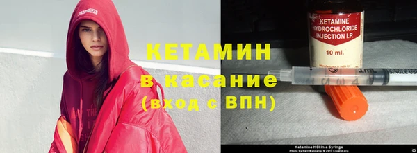 спайс Алексин
