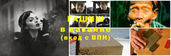 spice Пролетарск