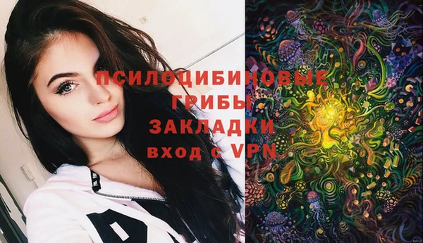 кокаин VHQ Протвино