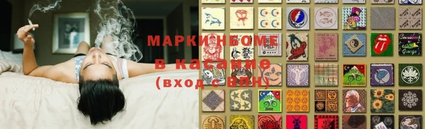 спайс Алексин
