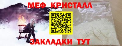 mdpv Тулун