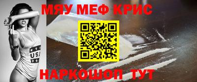 меф VHQ Тула