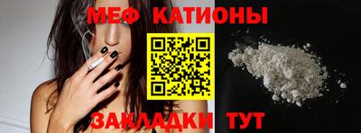 mdpv Тулун