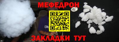mdpv Тулун
