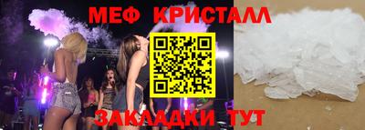 mdpv Тулун
