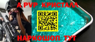 альфа пвп VHQ Туймазы
