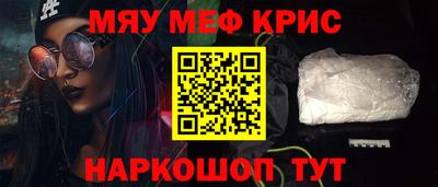 mdpv Тулун