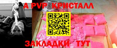 меф VHQ Тула
