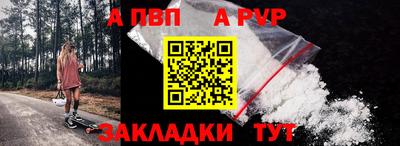 mdpv Тулун
