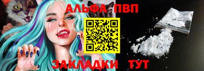 меф VHQ Тула