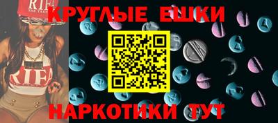 меф VHQ Тула