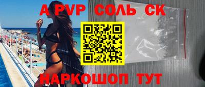 альфа пвп VHQ Туймазы