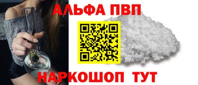 mdpv Тулун