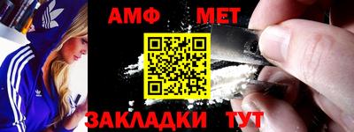 меф VHQ Тула