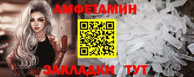 альфа пвп VHQ Туймазы