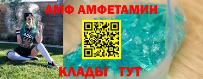 меф VHQ Тула