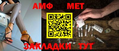 меф VHQ Тула
