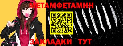 mdpv Тулун