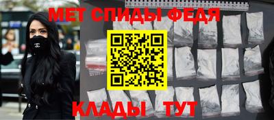 меф VHQ Тула