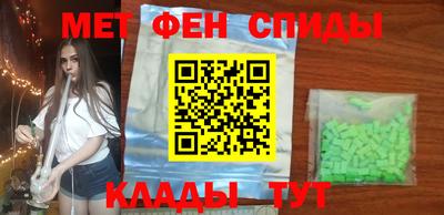 альфа пвп VHQ Туймазы