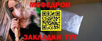 альфа пвп VHQ Туймазы