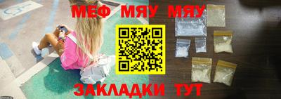 меф VHQ Тула