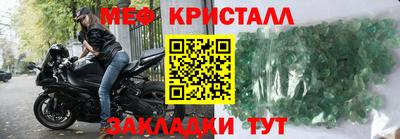 mdpv Тулун