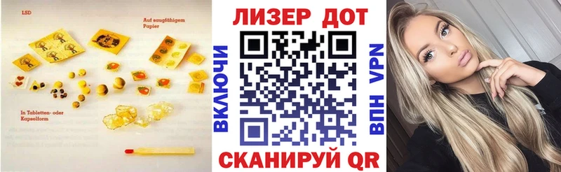 MEGA онион  Похвистнево  Лсд 25 экстази кислота  купить закладку 