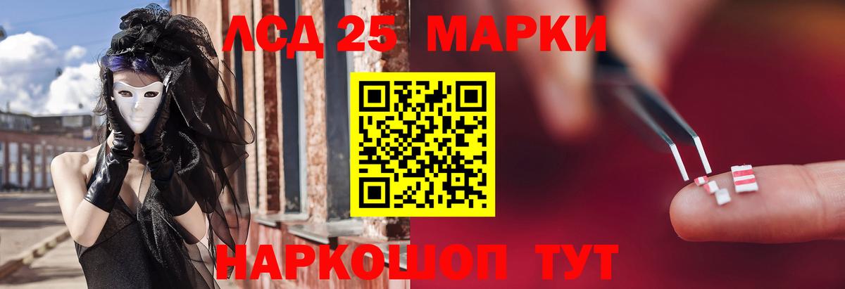 LSD-25 экстази ecstasy  LSD-25 экстази  Вход с VPN  Похвистнево  LSD-25 экстази ecstasy 