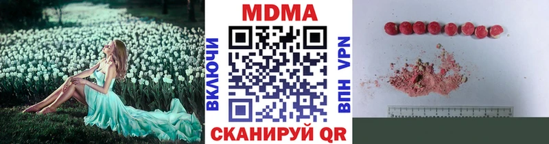 MDMA VHQ  Похвистнево 