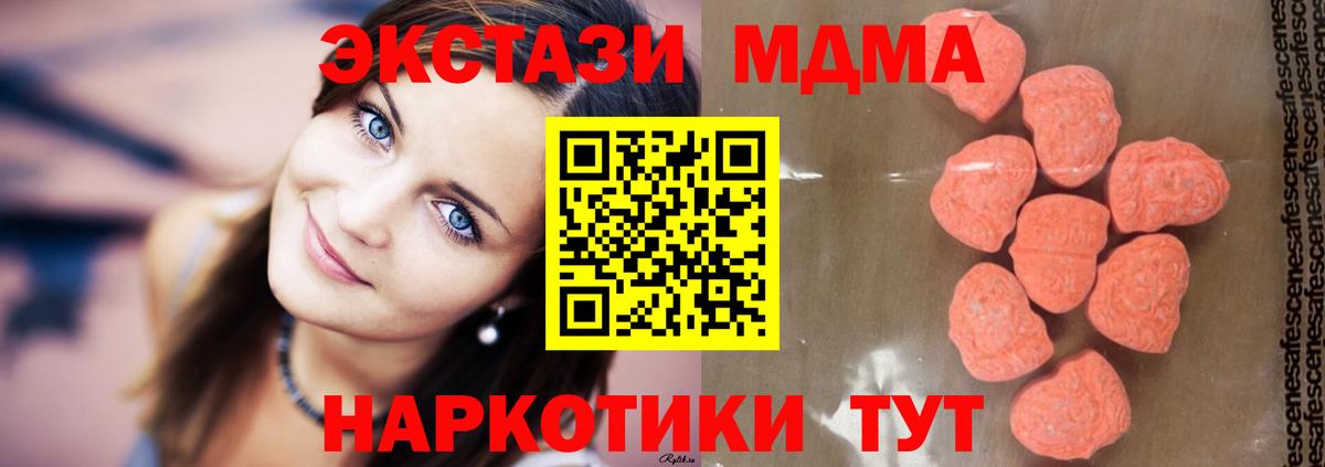 МАРИХУАНА Похвистнево