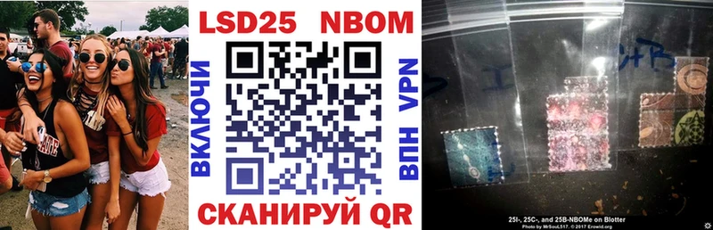Марки N-bome 1,5мг  Похвистнево 