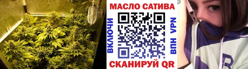 ТГК жижа  цена наркотик  МЕГА как зайти  Похвистнево 