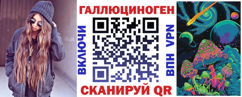 Галлюциногенные грибы Psilocybe OMG маркетплейс Похвистнево