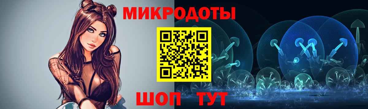 Псилоцибиновые грибы ЛСД Похвистнево
